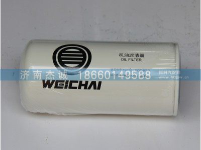 1000046758,机油滤清器滤芯,济南杰诚汽车配件有限公司