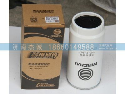 1000424916A,燃油滤清器滤芯,济南杰诚汽车配件有限公司