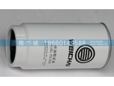 1000424916A,燃油滤清器滤芯,济南杰诚汽车配件有限公司