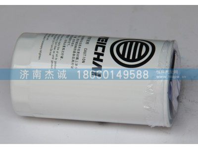 1000442956A,燃油滤清器滤芯,济南杰诚汽车配件有限公司