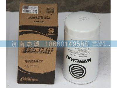 1000442956A,燃油滤清器滤芯,济南杰诚汽车配件有限公司