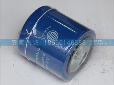 611600060096,水过滤器,济南杰诚汽车配件有限公司