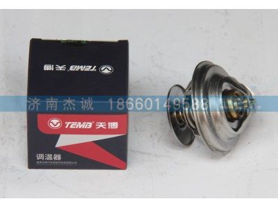 30506-79D,调温器,济南杰诚汽车配件有限公司