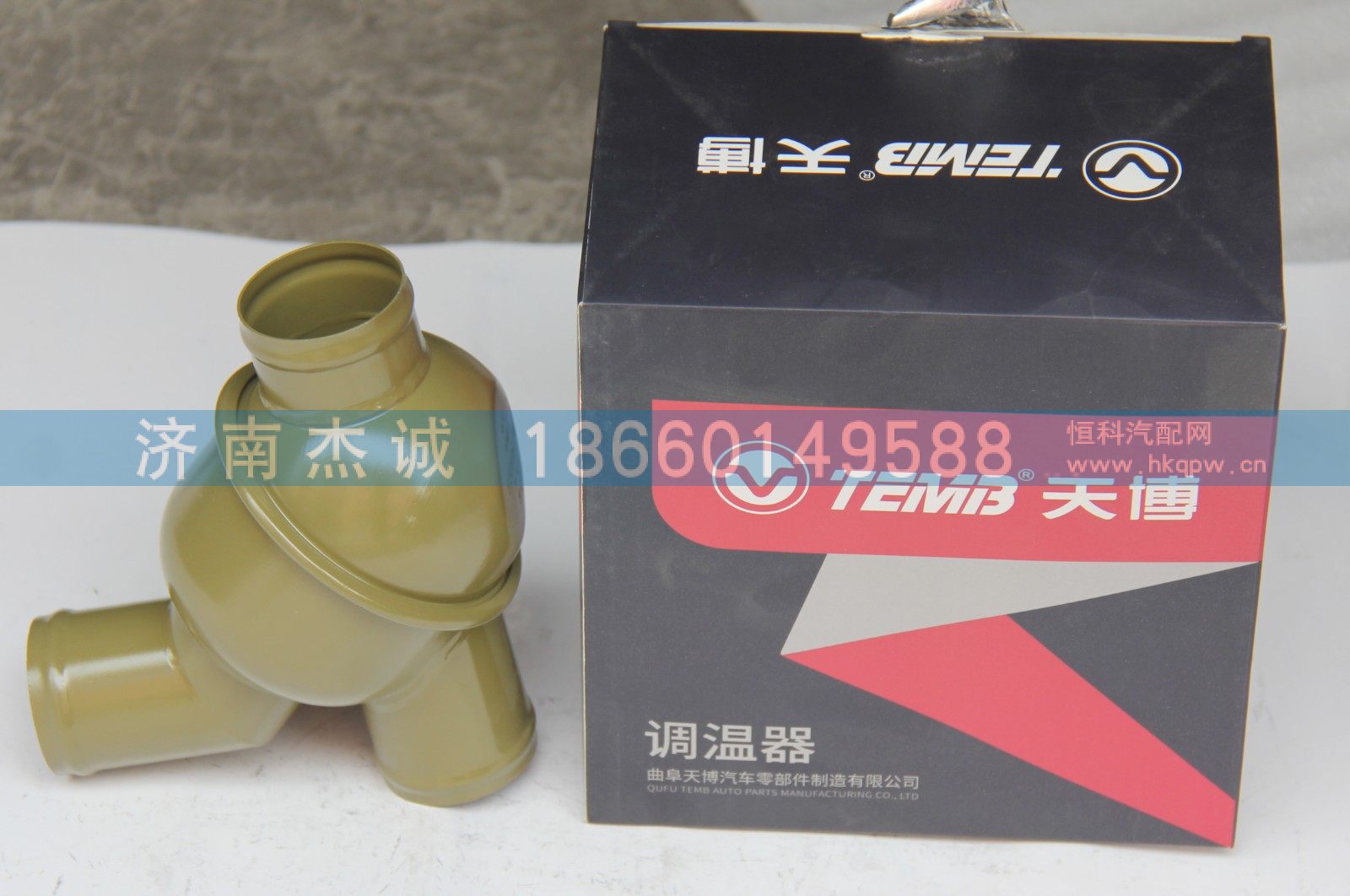 35725A-71D,调温器,济南杰诚汽车配件有限公司