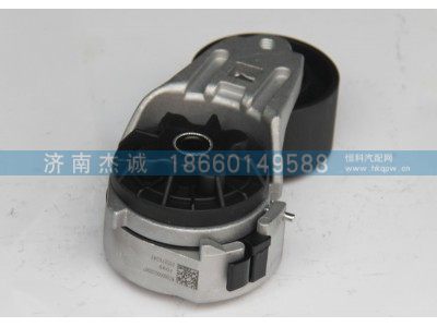 612600061256,张紧轮 涨紧轮,济南杰诚汽车配件有限公司