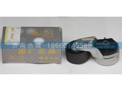 612600061256,张紧轮 涨紧轮,济南杰诚汽车配件有限公司