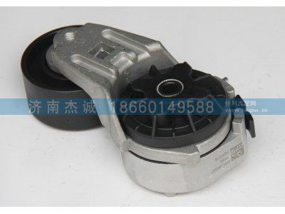 612600061332,张紧轮 涨紧轮,济南杰诚汽车配件有限公司