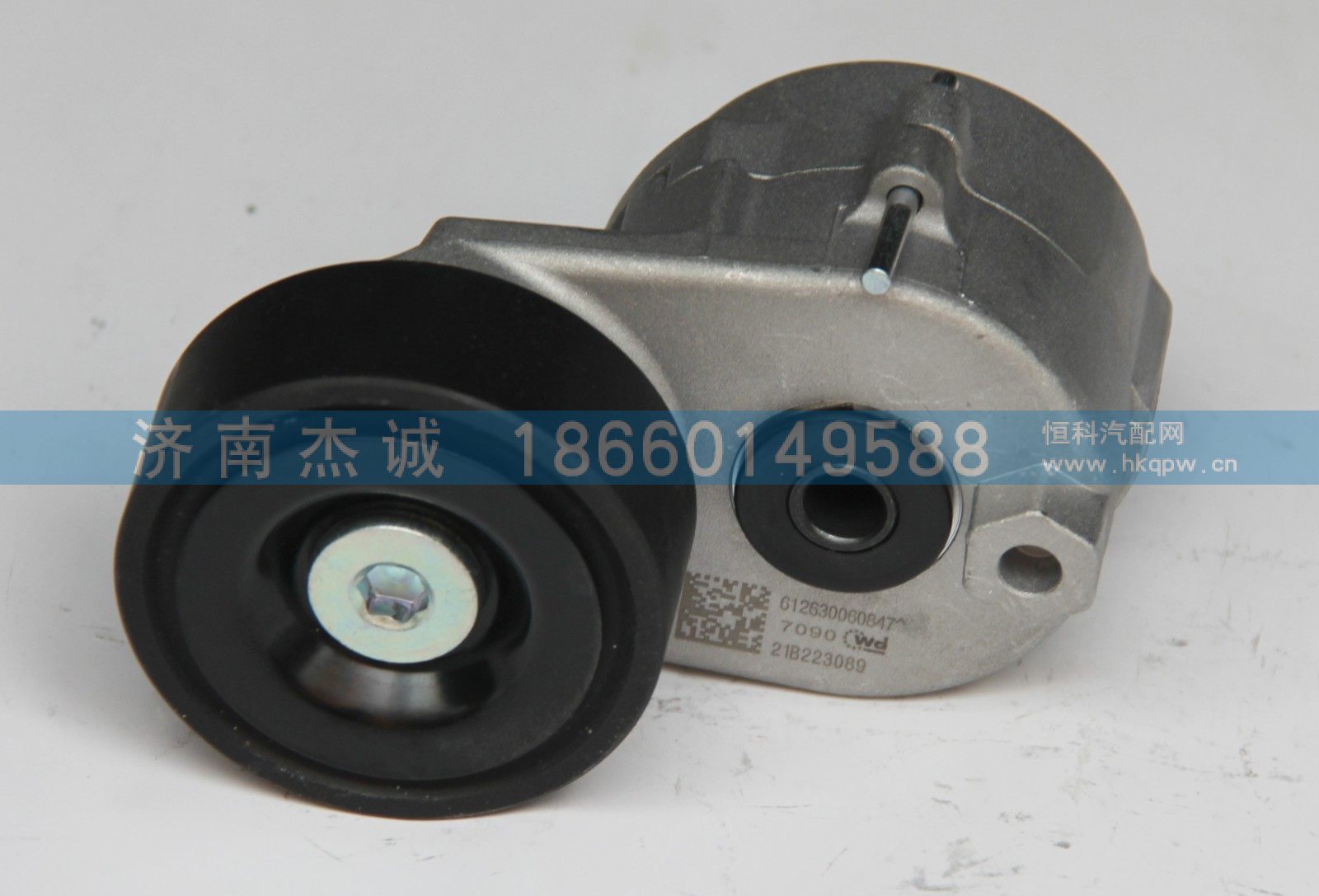 612630060847,张紧轮 涨紧轮,济南杰诚汽车配件有限公司