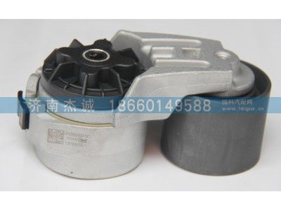 612640060175,张紧轮 涨紧轮,济南杰诚汽车配件有限公司