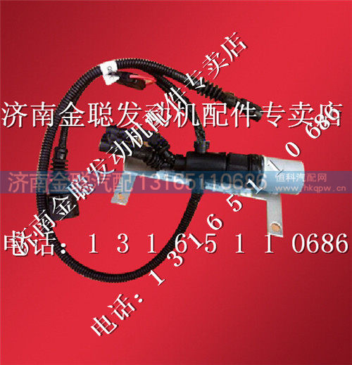 潍柴发动机电磁离合器用线束  612600061659