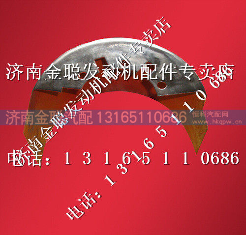 潍柴发动机空压机    610800130067