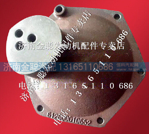 潍柴发动机空压机齿轮盖 612600010652