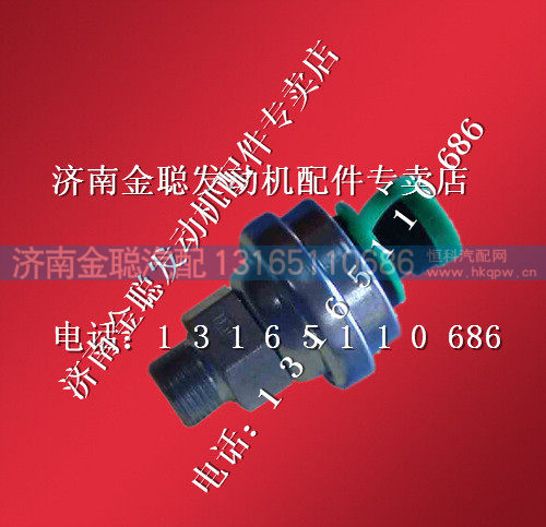 潍柴发动机水温表传感器 614090067