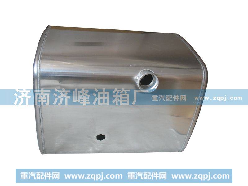 WG9725550300,方形铝合金燃油箱总成(300L),济南济峰油箱厂