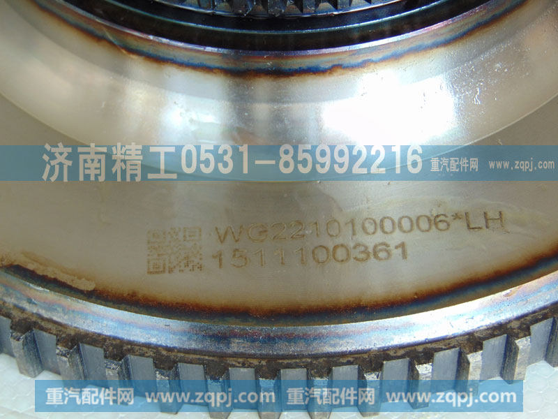 WG2210100006,齿圈支架,济南精工实业工贸有限公司