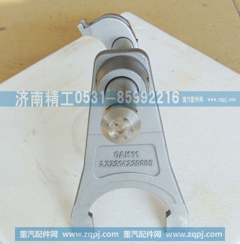 WG2203220031,一倒挡拨叉轴总成,济南精工实业工贸有限公司