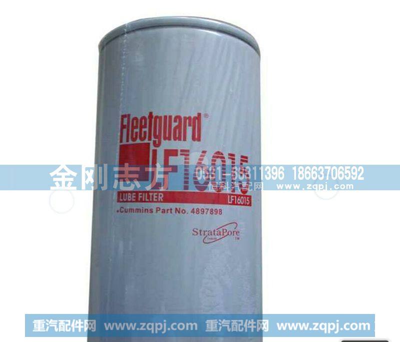 LF16015,机油滤清器,济南金刚志方商贸有限公司