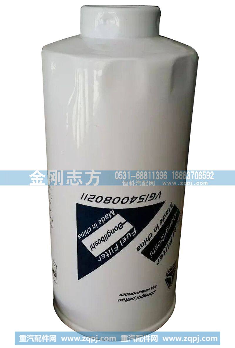 VG1540080211,机油滤清器,济南金刚志方商贸有限公司