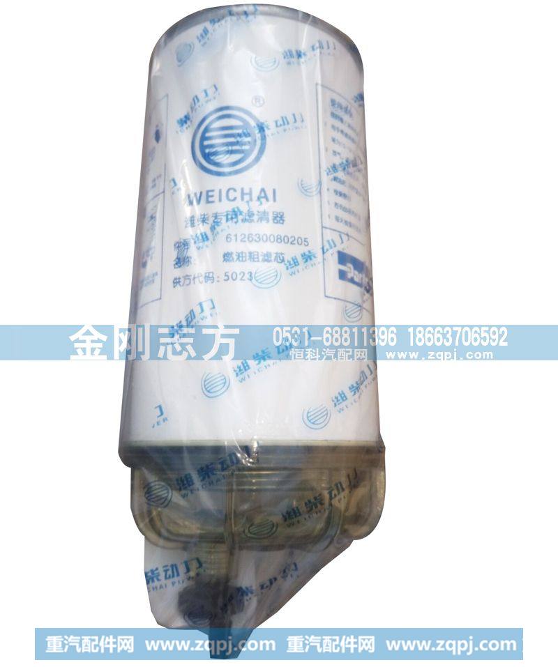 燃油粗滤芯612630080205