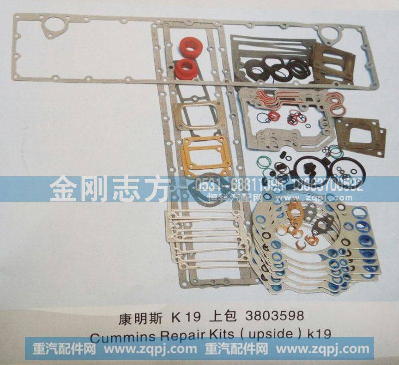 3803598,康明斯K19上包,济南金刚志方商贸有限公司