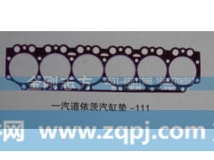 ,大柴道依茨气缸垫(六缸金属),济南金刚志方商贸有限公司