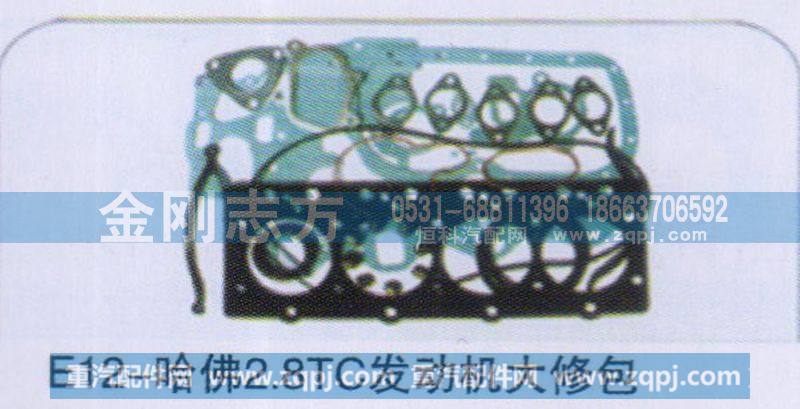 ,E12-哈佛2.8TC发动机大修包,济南金刚志方商贸有限公司