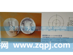C6205312190 4089968,康明斯B3.3 2190T活塞,济南金刚志方商贸有限公司