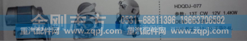 ,洋马2.4L柴油机,济南金刚志方商贸有限公司