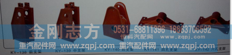 挂车支架系列