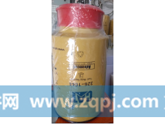 326-1644,卡特油水分离器,济南金刚志方商贸有限公司