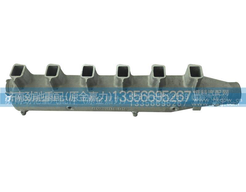 61560110131,進(jìn)氣管,濟(jì)南勁馳重汽配件（原金嘉力）