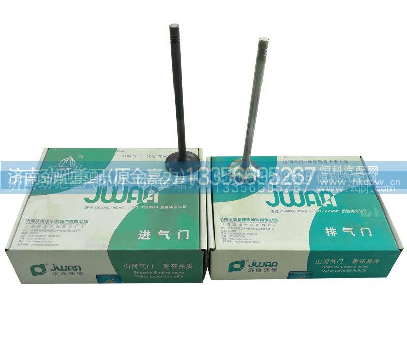 重汽D12三曹，进排气门，济南劲驰（金嘉力）
