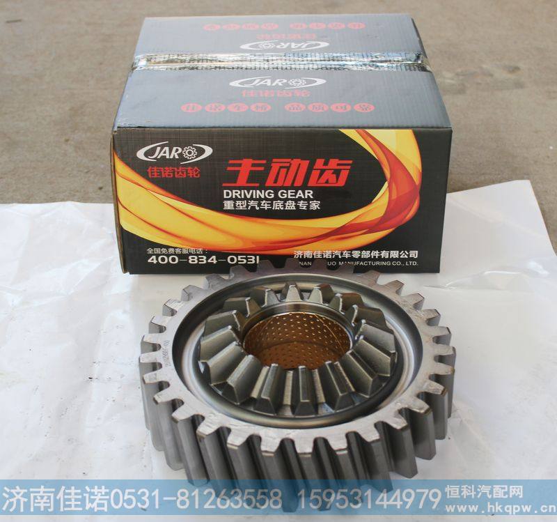 东风大力神主动齿轮2510ZHS01-450