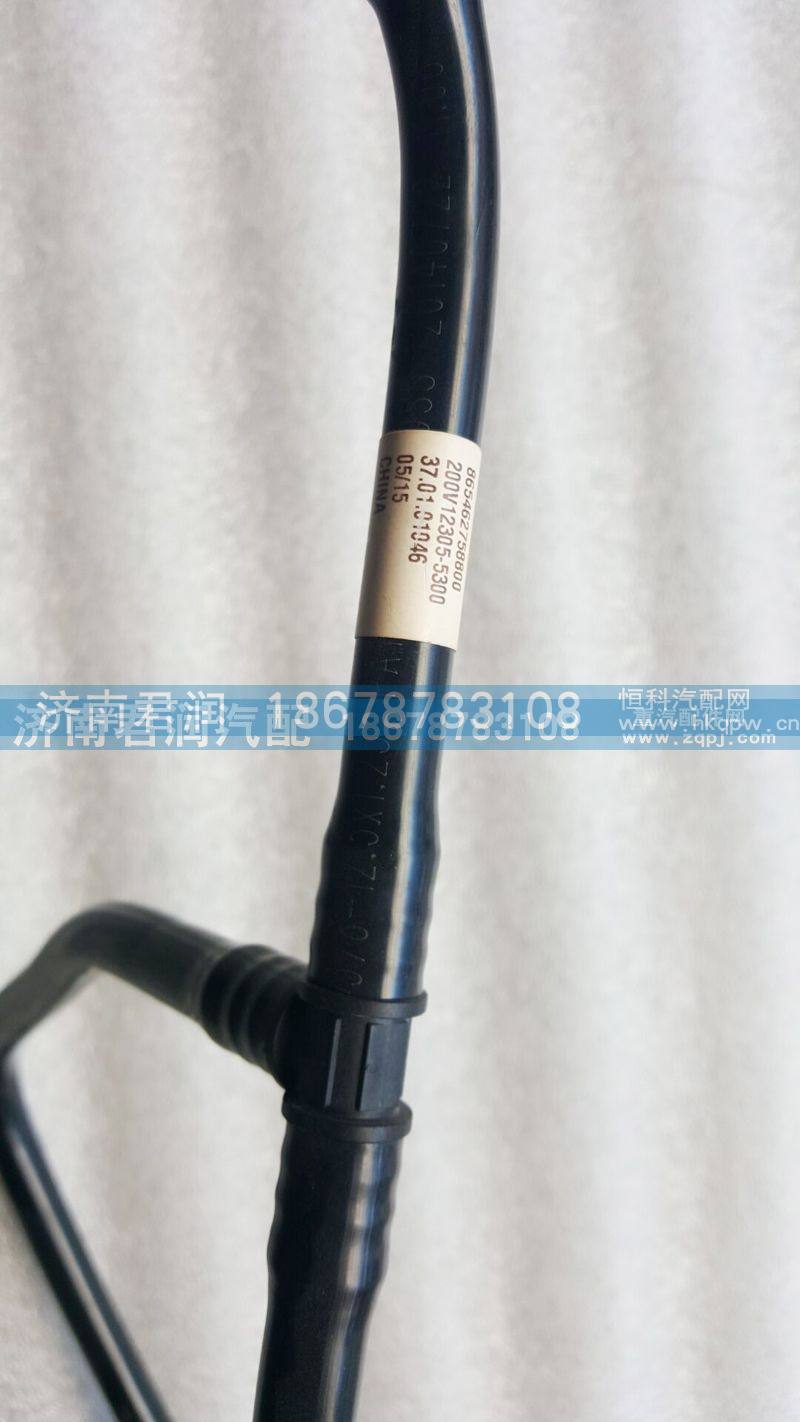 200v12305-5300,回油管（MC11）,济南君润汽配有限公司