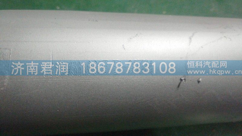VG1095110057,中冷管,济南君润汽配有限公司