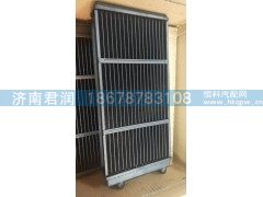 AZ1630840074,散热器,济南君润汽配有限公司