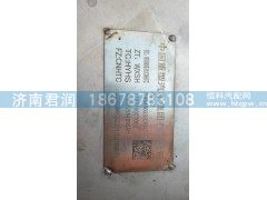 WG9725540954,消声器总成_T12（国Ⅴ）,济南君润汽配有限公司