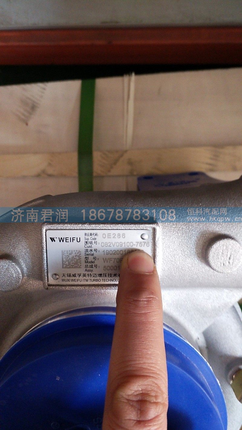082V09100-7576,废气涡轮增压器(MC07),济南君润汽配有限公司