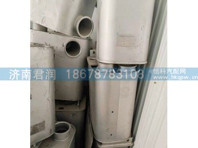 WG9725540352,消声器总成_T10国四发动机,济南君润汽配有限公司