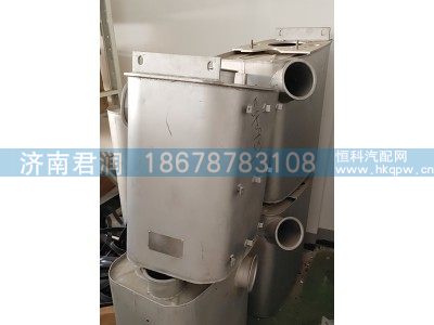 WG9725540931,消声器总成_T10(国Ⅴ),济南君润汽配有限公司