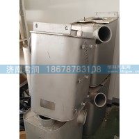 WG9725540931 消声器总成_T10(国Ⅴ)