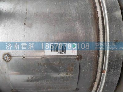 WG9725542820,颗粒捕集器总成,济南君润汽配有限公司