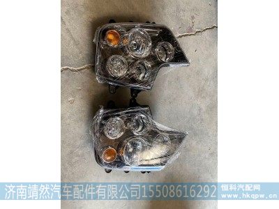 WG9925720001,豪沃A7前大灯,济南靖然汽车配件有限公司