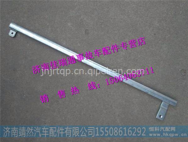 重汽豪瀚车门玻璃托架支架AZ9525580161 / AZ9525580164