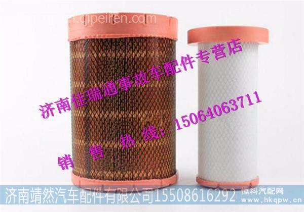 重汽豪沃HOWO轻卡空滤器总成 / LG9704190455