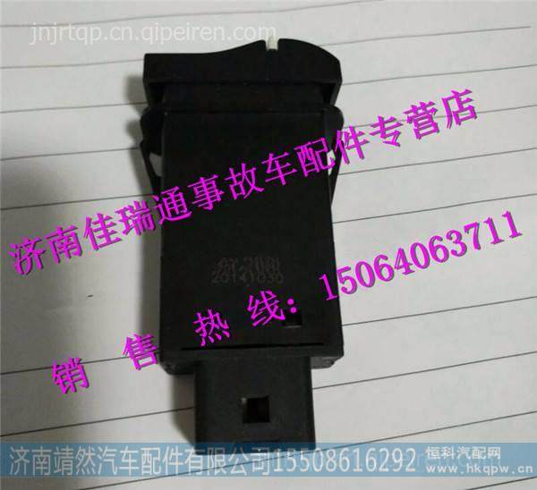 LG9704580114,,济南靖然汽车配件有限公司