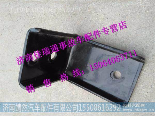 重汽豪沃HOWO轻卡散热器支架 / LG9704532004