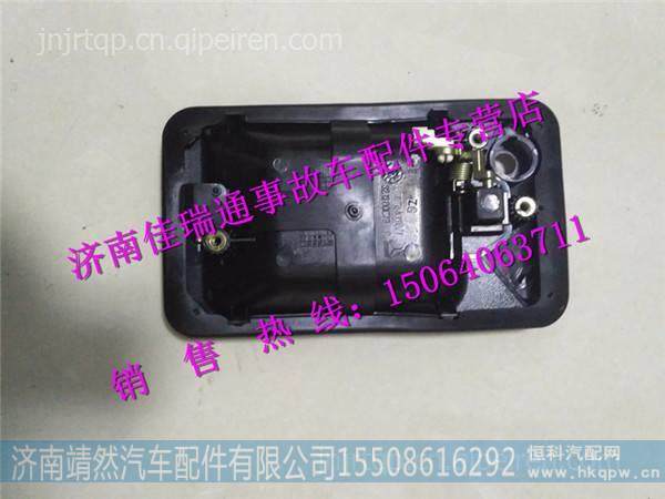 重汽豪沃HOWO輕卡右車門外拉手 /LG1611340018