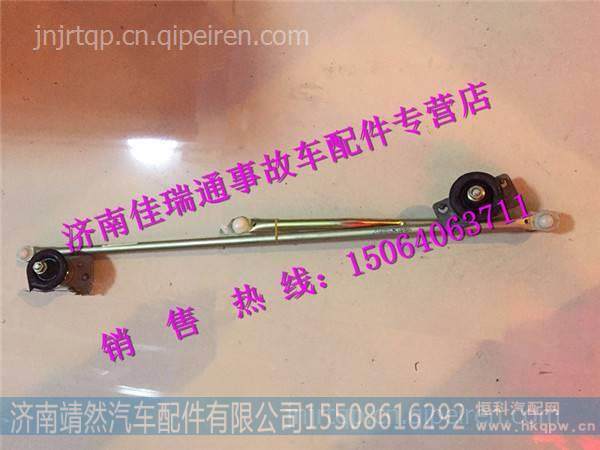 LG1613740030,,济南靖然汽配有限公司