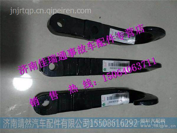 LG9704930003,,济南靖然汽配有限公司